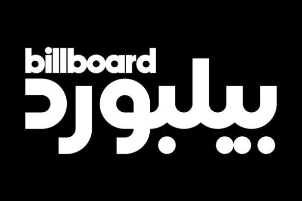 Billboard Arabia Partners With gamma for 'Sounds of the Lands' sample pack.