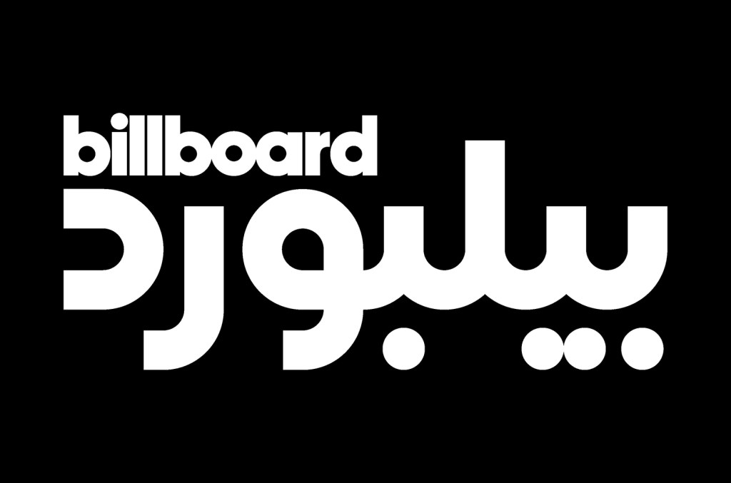 Billboard Arabia Partners With gamma for 'Sounds of the Lands' sample pack.